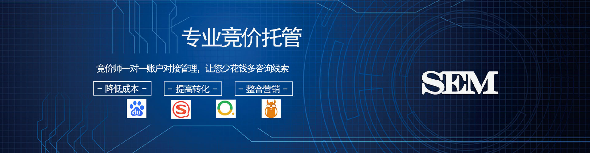 米脂推广信息流